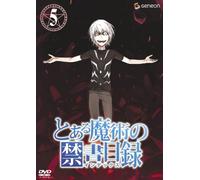 To Aru Majutsu No Index Vol. 5 [Alemania] [DVD]