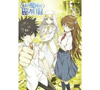 To Aru Majutsu No Index Vol. 8 [Alemania] [DVD]