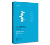 To create a new world: the Philadelphia Convention and the United States Constitution(Chinese Edition)