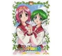 To Heart: Remember My Memories [Alemania] [DVD]