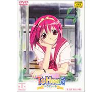 To Heart Vol.1 [DVD de Audio]