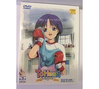 To Heart Vol.3 [DVD de Audio]