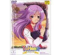 To Heart Vol.4 [DVD de Audio]