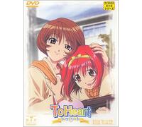 To Heart Vol.7 [DVD de Audio]