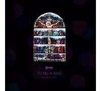 To Kill a King - The Problem of Evil [Vinilo]