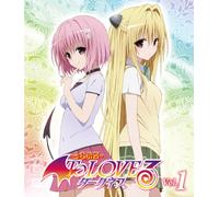 To Love Ru Darkness 1 [Limited [DVD de Audio]