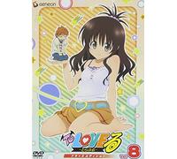 To Loveru-Trouble-Doki Doki ed [Alemania] [DVD]