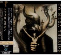 To Mega Therion [Re-Issue]