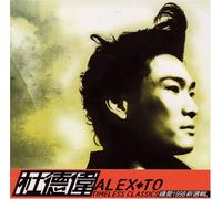 To Tak Wai - 鍾愛 1998/LOVE 1998(台湾盤)