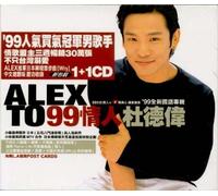 To Tak Wai - 99' Lover Alex To