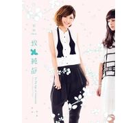 To The Age of Innocence - Greatest Hits of Claire (2CD) (Deluxe Edition)(台湾盤)