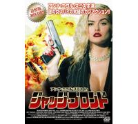 To the Limit [DVD de Audio]