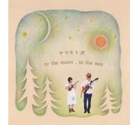 To the Moon.to the Sun