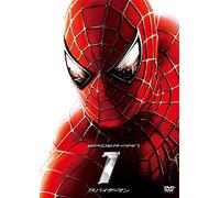 Tobey Maguire - Spider-Man [Edizione: Giappone] [Italia] [DVD]