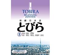 Tobira II: Beginning Japanese