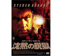 Today You die [05/E, J/Dd5. 1/S [Alemania] [DVD]