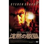 Today You die [05/E, J/Dd5. 1/S [Alemania] [DVD]