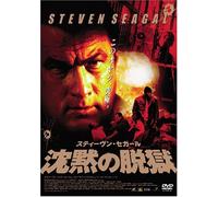 Today You die [Alemania] [DVD]