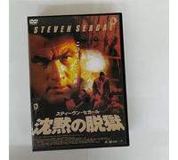 Today You die [DVD de Audio]