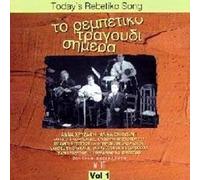 Today'S Rebetiko Song Vol.1 - Various Artists