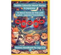 Toddler Colourful Moral Stories in Japanese | 50 Moral Stories for Kids with English - Japanese Translations | Parents Handbook For Age 4 to 9