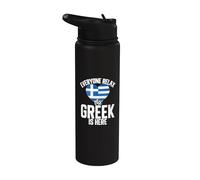 Todo el mundo Relájate el griego está aquí gracioso Griego Stainless Steel Insulated Water Bottle