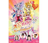 Todo Izumi - Fresh Pretty Cure! Musical Show-Utatte Odotte Shiawase Get Dayo!! [Edizione: Giappone]- [Italia] [DVD]