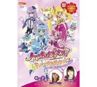 Todo Izumi - Heart Catch Pretty Cure! Musical Show-Utatte Odotte Minna No Heart Wo Ca [Edizione: Giappone] [Italia] [DVD]