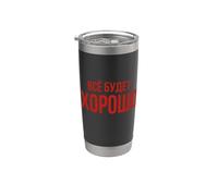 Todo Saldrá Bien Rusos Rusia Disfraces Ruso Vaso térmico de acero inoxidable de doble pared