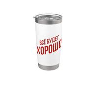 Todo Saldrá Bien Rusos Rusia Disfraces Ruso Vaso térmico de acero inoxidable de doble pared