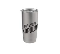 Todo Saldrá Bien Rusos Rusia Disfraces Ruso Vaso térmico de acero inoxidable de doble pared