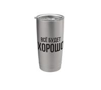 Todo Saldrá Bien Rusos Rusia Disfraces Ruso Vaso térmico de acero inoxidable de doble pared
