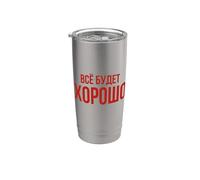 Todo Saldrá Bien Rusos Rusia Disfraces Ruso Vaso térmico de acero inoxidable de doble pared