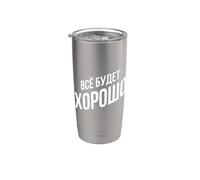 Todo Saldrá Bien Rusos Rusia Disfraces Ruso Vaso térmico de acero inoxidable de doble pared