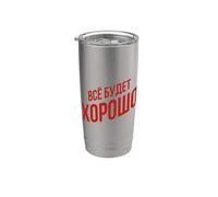 Todo Saldrá Bien Rusos Rusia Disfraces Ruso Vaso térmico de acero inoxidable de doble pared