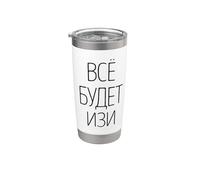 Todo Será Fácil Diciendo Ruso Disfraz De Rusia Vaso térmico de acero inoxidable de doble pared