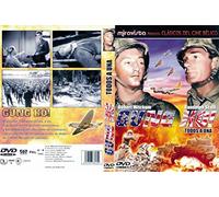 Todos a Una DVD 1943 Gung Ho! [DVD]