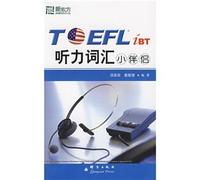 TOEFL iBT Listening vocabulary small companion(Chinese Edition)
