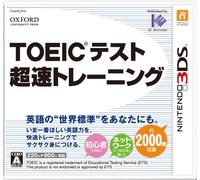 TOEIC Test Chousoku Training [Importación Japonesa]