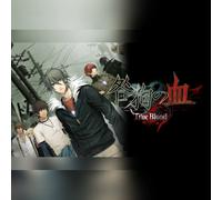 Togainu no Chi: True Blood NITRO ARCHIVE (PC) Steam Gift - GLOBAL