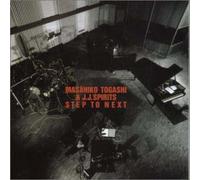 Togashi, Masahiko - Step to Next