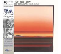 Togashi, Masahiko / Suzuki, Isao - A Day Of The Sun [Vinilo]
