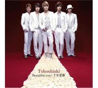 Tohoshinki - Beautiful You
