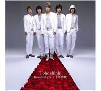 Tohoshinki - Beautiful You