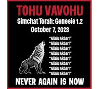 Tohu Vavohu: Never Again Is Now!: 5 Star Book Reviews!
