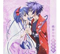 Tokagettan Kasogakushu - Animation Soundtrack