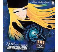 Tokaibayashi Osamu - Symphonic Poem Adieu Galaxy Express 999 Andromeda Terminal St. [Vinilo]