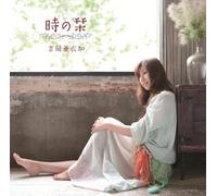 Aika Yoshioka - Toki No Shiori