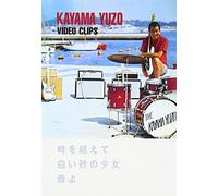 Toki O Koete [DVD de Audio]