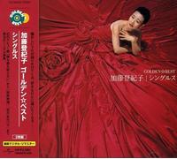 Golden Best: Singles